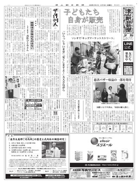 表紙画像
