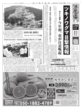 表紙画像