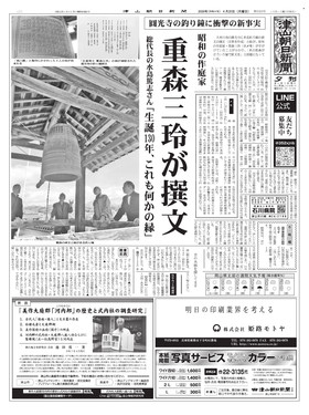 表紙画像