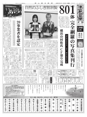 表紙画像