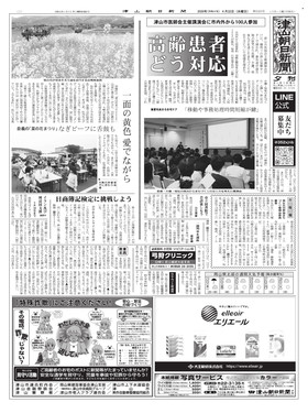 表紙画像