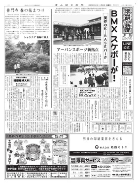 表紙画像