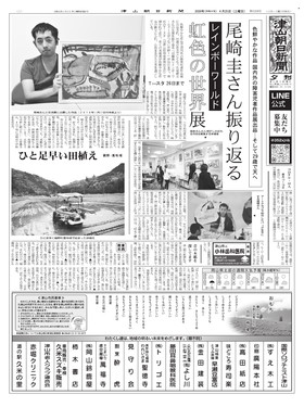 表紙画像