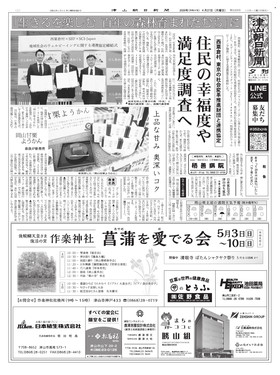 表紙画像