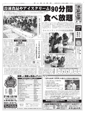 表紙画像