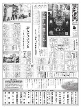 表紙画像