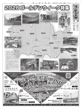 表紙画像