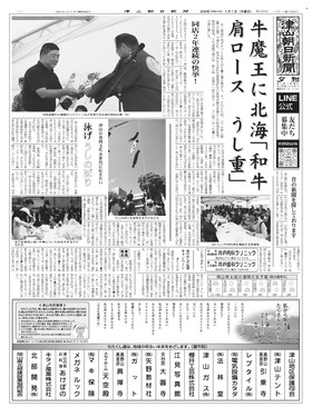 表紙画像