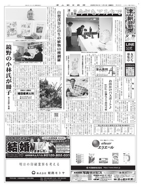 表紙画像