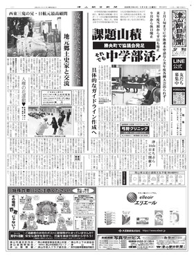 表紙画像