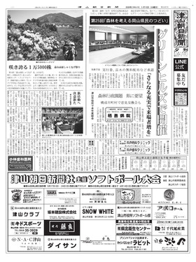 表紙画像