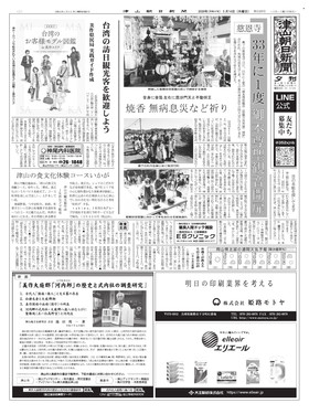 表紙画像