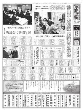 表紙画像