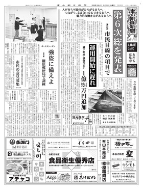 表紙画像