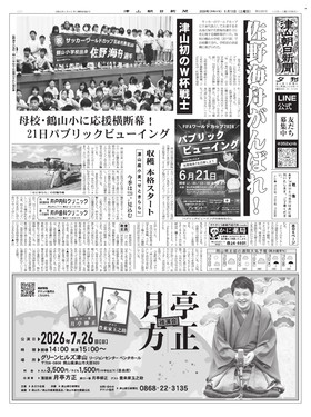 表紙画像