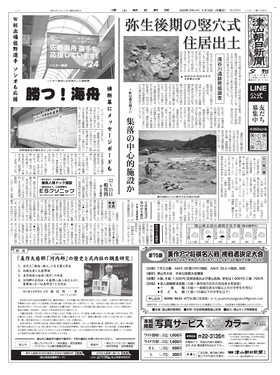 表紙画像