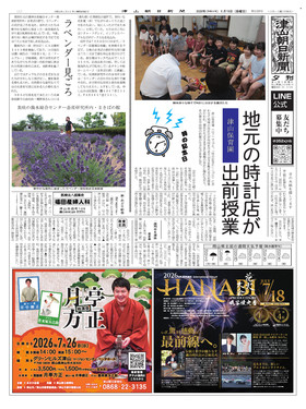 表紙画像