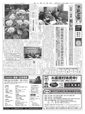 表紙画像