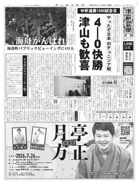 表紙画像