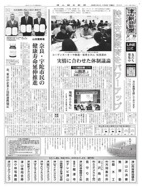 表紙画像