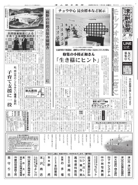 表紙画像