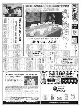 表紙画像