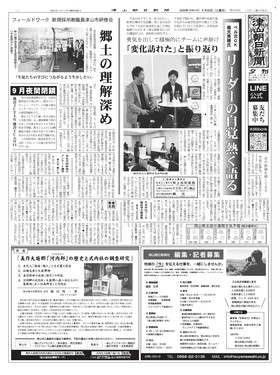 表紙画像