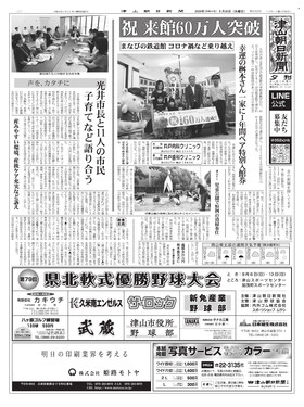 表紙画像