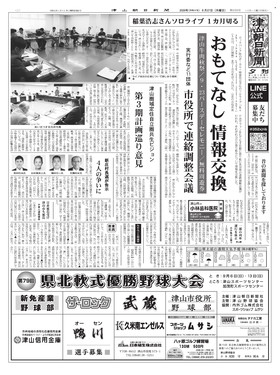 表紙画像
