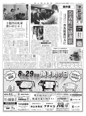 表紙画像