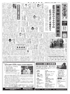 表紙画像