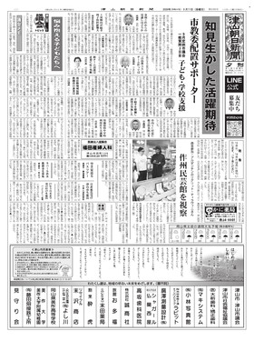表紙画像