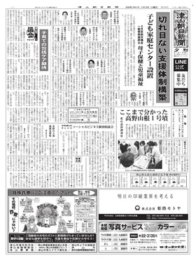 表紙画像