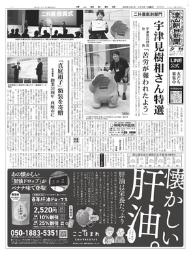 表紙画像