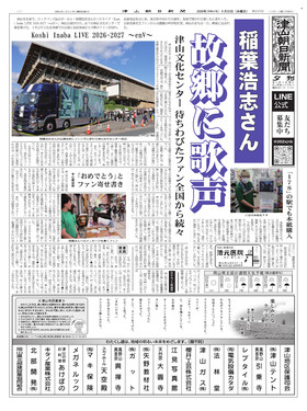 表紙画像