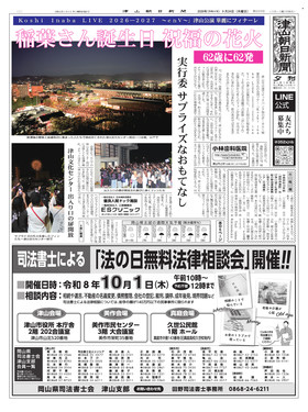 表紙画像
