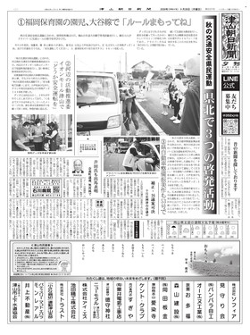 表紙画像