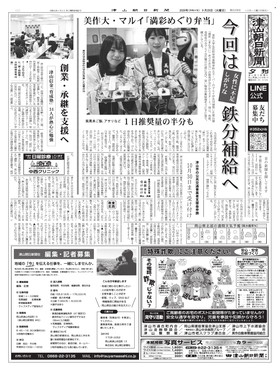 表紙画像