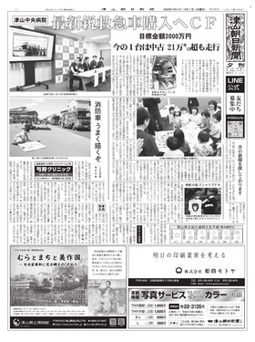 表紙画像