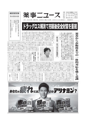 表紙画像