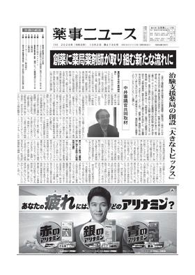 表紙画像
