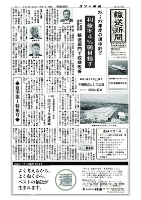 表紙画像