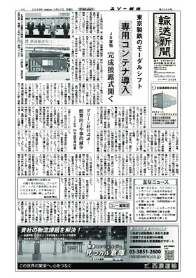 表紙画像