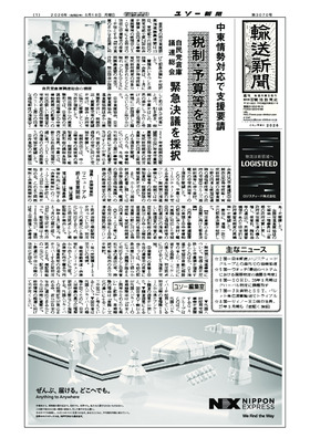 表紙画像