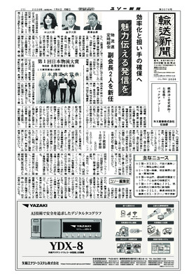 表紙画像