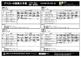 電子版