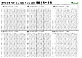 電子版