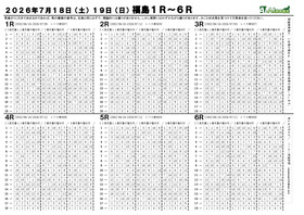 電子版