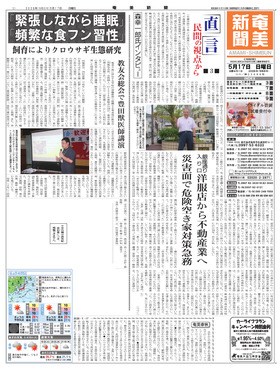 表紙画像