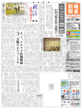 表紙画像
